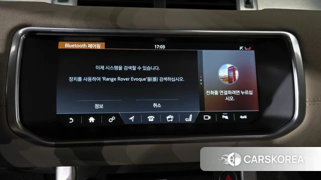 Land Rover Range Rover Evoque id 4471734 из Кореи 25