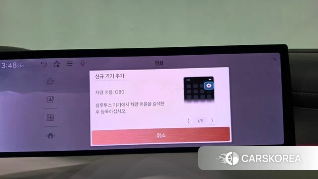 Genesis G80 (RG3) id 4739402 из Кореи 25