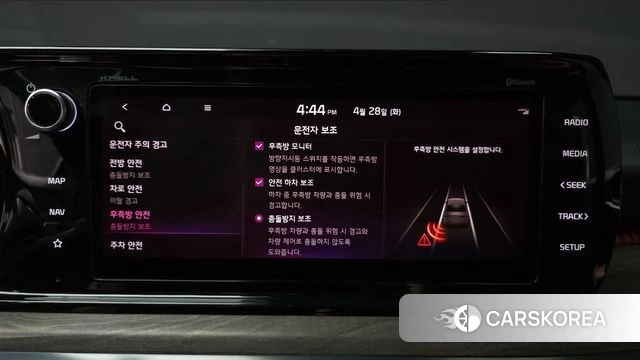 Kia K5 3rd generation id 4232324 из Кореи 25