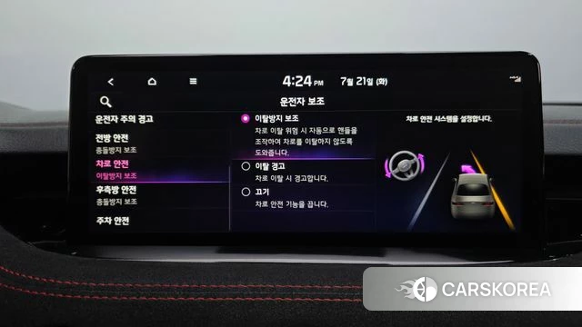 Kia Stinger Meister id 4608758 из Кореи 25