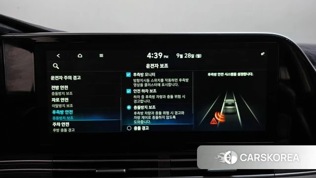 Hyundai The New Grandeur IG Hybrid id 4918317 из Кореи 25