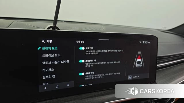 Kia The New K5 3rd generation id 4670095 из Кореи 25