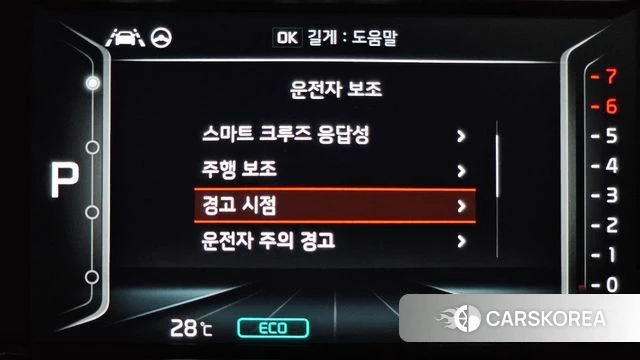 Kia The New Niro id 4603936 из Кореи 25