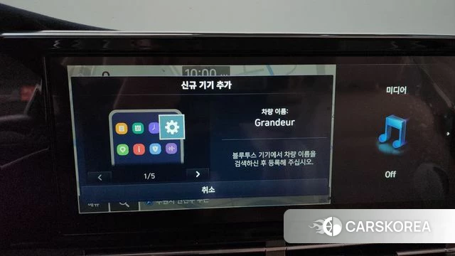 Hyundai The New Grandeur IG Hybrid id 4349958 из Кореи 25