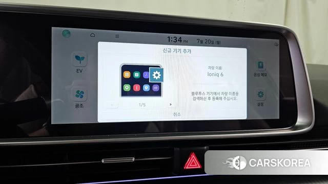 Hyundai Ionic 6 id 4602739 из Кореи 25