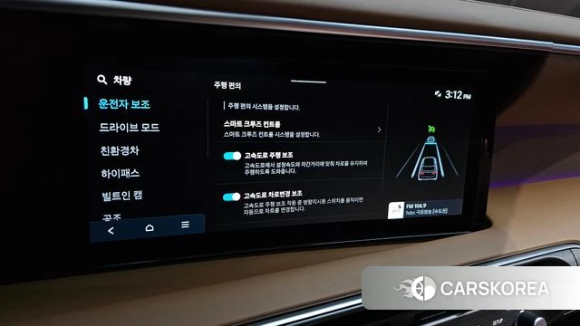Hyundai Palisade (LX3) id 4413638 из Кореи 25