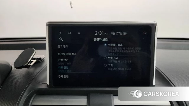 Hyundai Casper id 4223205 из Кореи 25