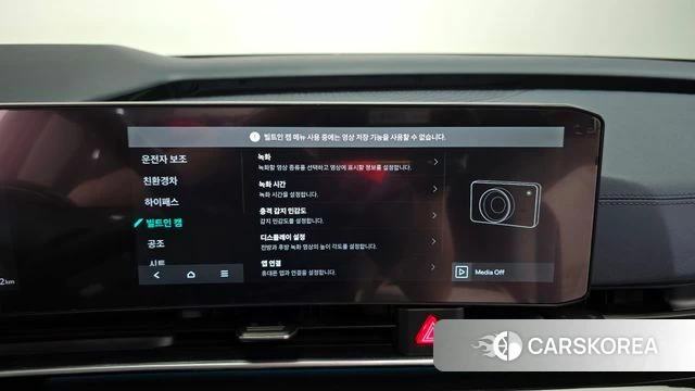 Kia The New Carnival 4th Generation id 4665223 из Кореи 25