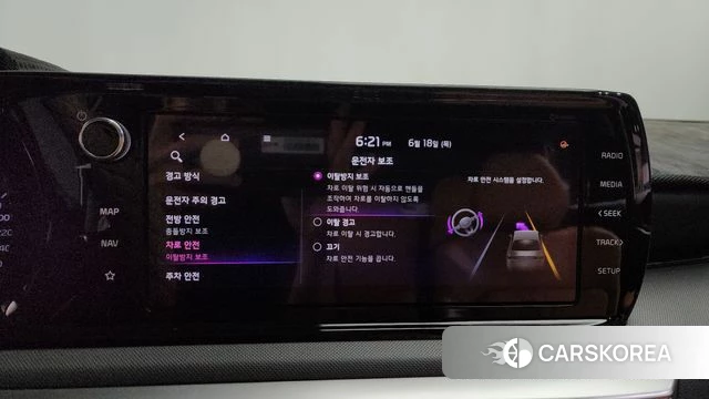 Kia K5 3rd generation id 4476847 из Кореи 25