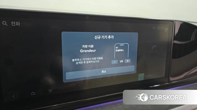 Hyundai Grandeur (GN7) id 4630905 из Кореи 25