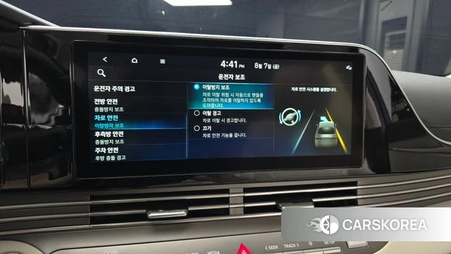 Hyundai The New Grandeur IG Hybrid id 4676565 из Кореи 25