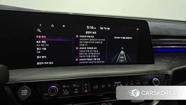 Kia K8 Hybrid id 4775303 из Кореи 25