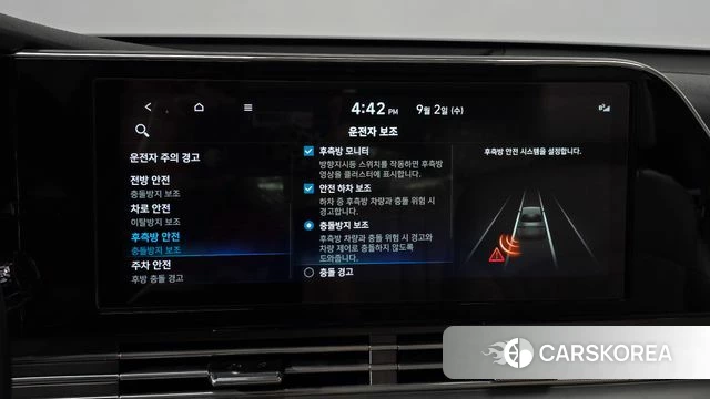 Hyundai The New Grandeur IG Hybrid id 4758473 из Кореи 25