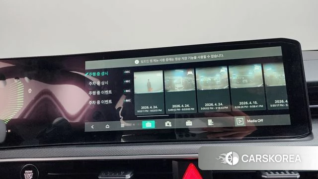 Kia The New K5 3rd generation id 4200687 из Кореи 25