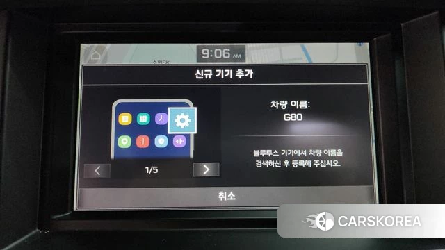 Genesis G80 id 4551559 из Кореи 25
