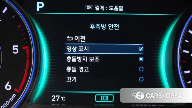 Hyundai Palisade id 4518378 из Кореи 25
