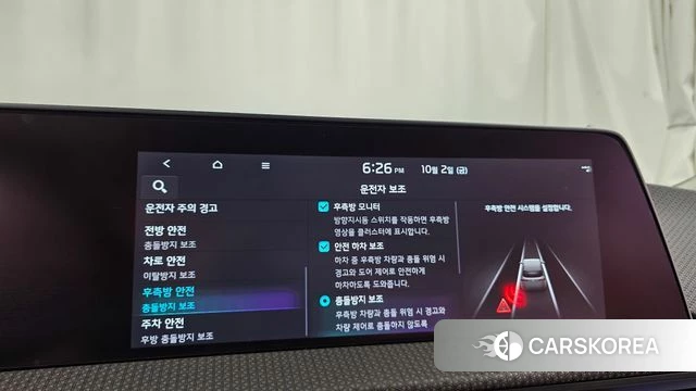 Kia EV6 id 4941923 из Кореи 25
