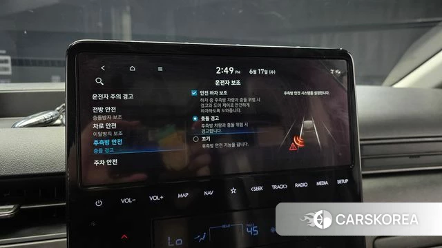 Hyundai Staria id 4468437 из Кореи 25