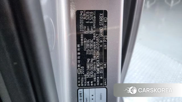 Hyundai The New Grand Starex id 4435581 из Кореи 25