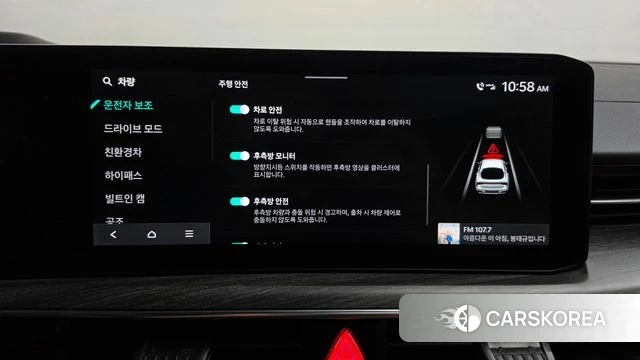 Kia The New K5 Hybrid 3rd generation id 4904740 из Кореи 25