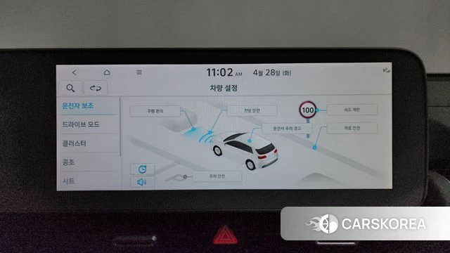 Hyundai Ionic 5 id 4230979 из Кореи 25