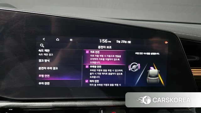 Kia Di All New Niro EV id 4916996 из Кореи 25
