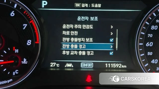 Genesis G70 id 4722455 из Кореи 25