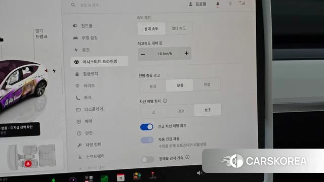 Tesla Model Y id 4834703 из Кореи 25