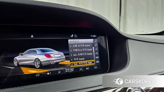 Mercedes-Benz S-Class W222 id 4345007 из Кореи 25