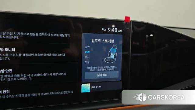 Hyundai Grandeur Hybrid (GN7) id 4200934 из Кореи 25