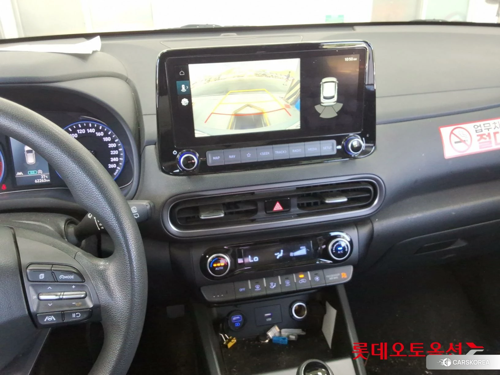 Hyundai Kona id 4679342 из Кореи 24