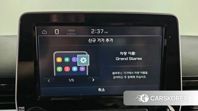 Hyundai The New Grand Starex id 4446515 из Кореи 25
