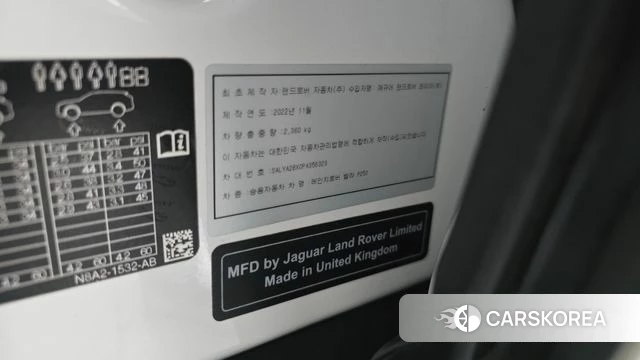 Land Rover Range Rover Velar id 4230610 из Кореи 25