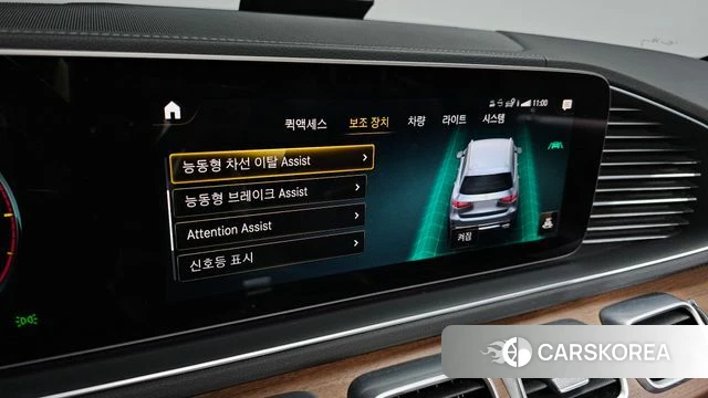 Mercedes-Benz GLS - Class X167 id 4202854 из Кореи 25