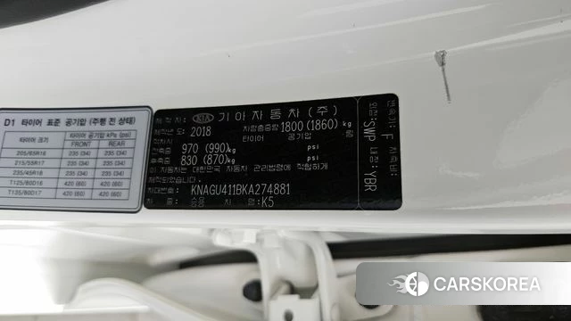 Kia The New K5 2nd generation id 4325862 из Кореи 25