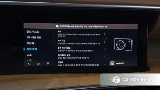 Hyundai Palisade (LX3) id 4329355 из Кореи 25