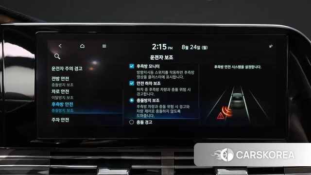 Hyundai The New Grandeur IG id 4727363 из Кореи 25