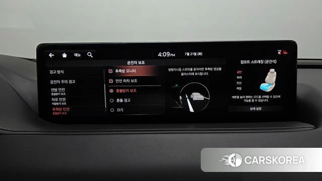 Genesis G80 (RG3) id 4609853 из Кореи 25