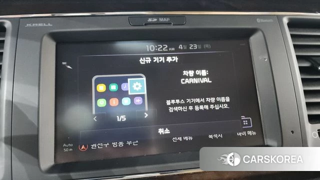 Kia The New Carnival id 4197201 из Кореи 25