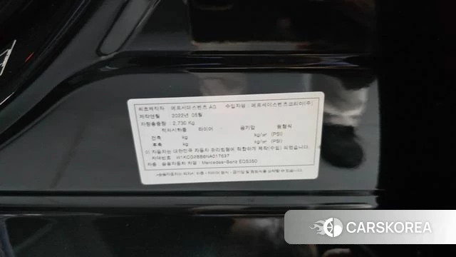 Mercedes-Benz EQS V297 id 4676171 из Кореи 25
