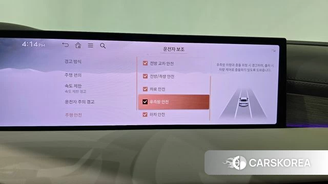 Genesis G80 (RG3) id 4579032 из Кореи 25