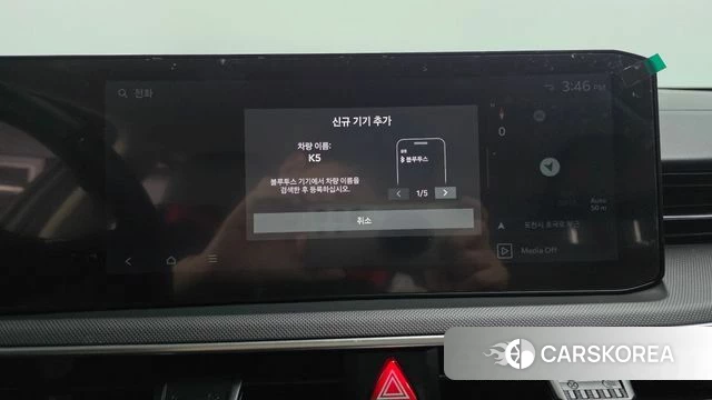 Kia The New K5 3rd generation id 4622819 из Кореи 25