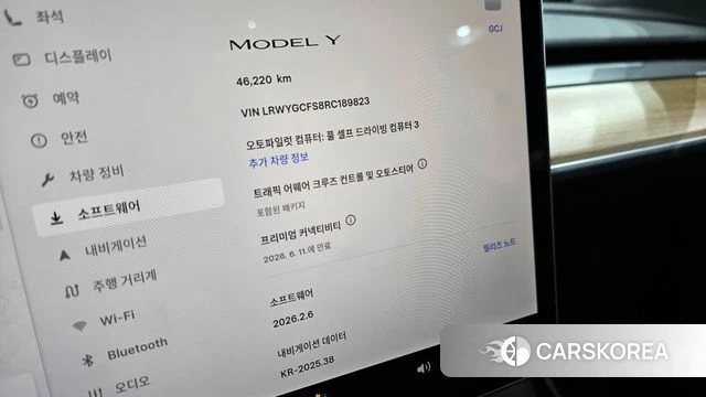 Tesla Model Y id 4315606 из Кореи 25