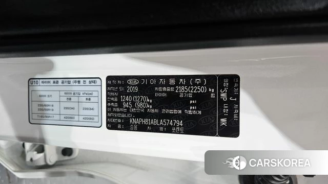 Kia The New Sorento id 4741959 из Кореи 25