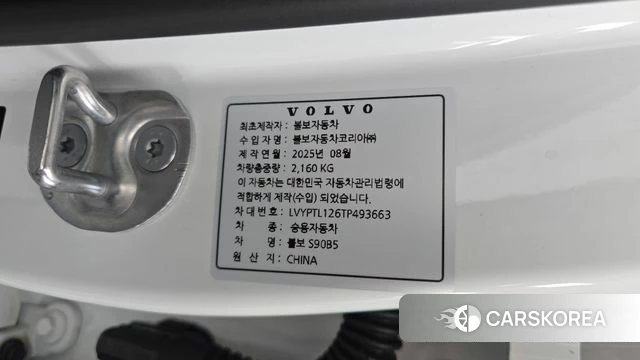 Volvo S90 id 4480021 из Кореи 25