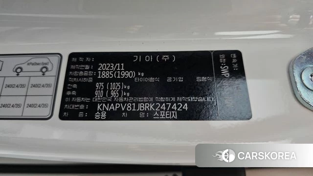 Kia Sportage 5th Generation id 4710951 из Кореи 25