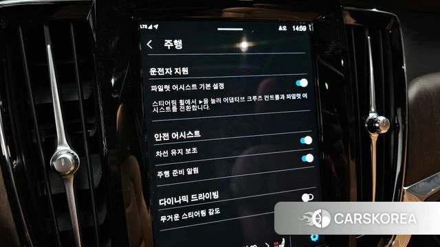 Volvo S90 id 4231215 из Кореи 25