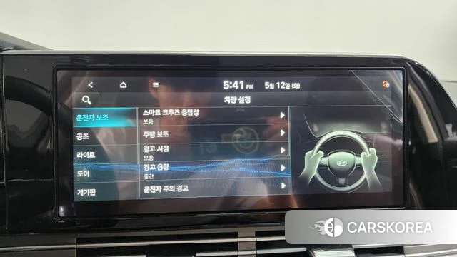 Hyundai The New Grandeur IG id 4310430 из Кореи 25
