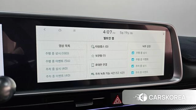 Hyundai Ionic 6 id 4349574 из Кореи 25