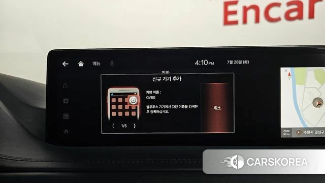Genesis GV80 id 4637288 из Кореи 25